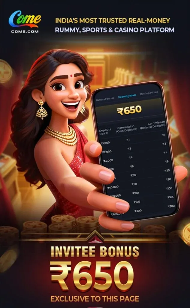 COME GAME DOWNLOAD